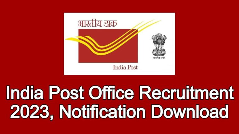 India Post Office Recruitment 2023, Notification Download